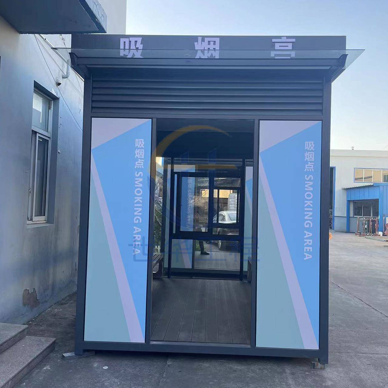 钢结构岗亭户外成品吸烟亭门卫休息室移动吸烟室户外休闲景观
