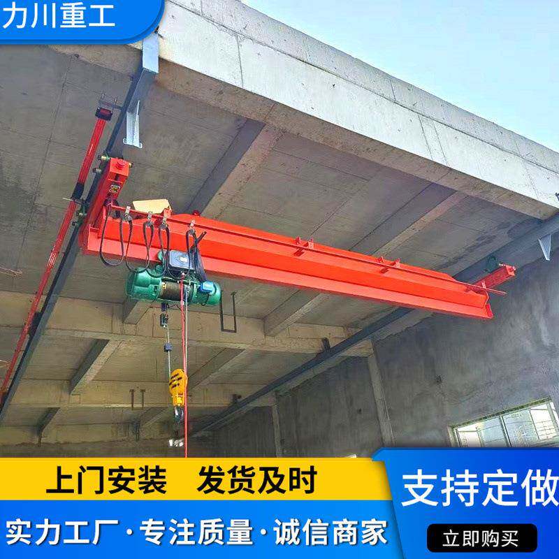 1吨单梁悬挂起重机2吨单轨吊吨电动悬挂起重机0.5吨污水处理吊机