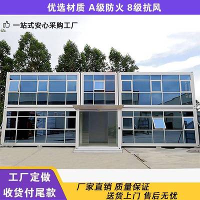打包箱快拼箱房工程项目部办公室玻璃集成房屋移动彩钢活动组合房