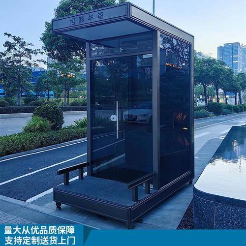 站台岗亭户外迎宾亭适用于售楼处小区广场使用成品直销钢结构岗亭
