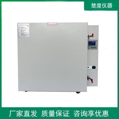干燥箱烤箱实验室恒温箱500度烘箱鼓风干燥箱GWH-9140B
