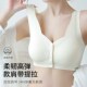 哺乳内衣防下垂聚拢产后孕妇喂奶女孕期专用前开扣背心式 孕妇文胸