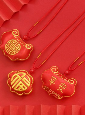 宝宝刺绣长命锁吊坠挂绳满月百日周岁礼物手工编织红绳婴儿项链绳