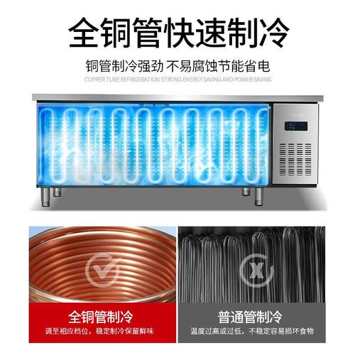 新品商用不锈钢保鲜工作台厨房冷藏冷冻双温平面操作台卧式冰柜保
