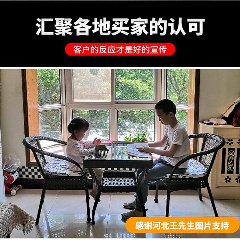 藤椅三件套室外阳台茶几小桌椅户外藤椅庭院休闲家用茶桌藤编组合