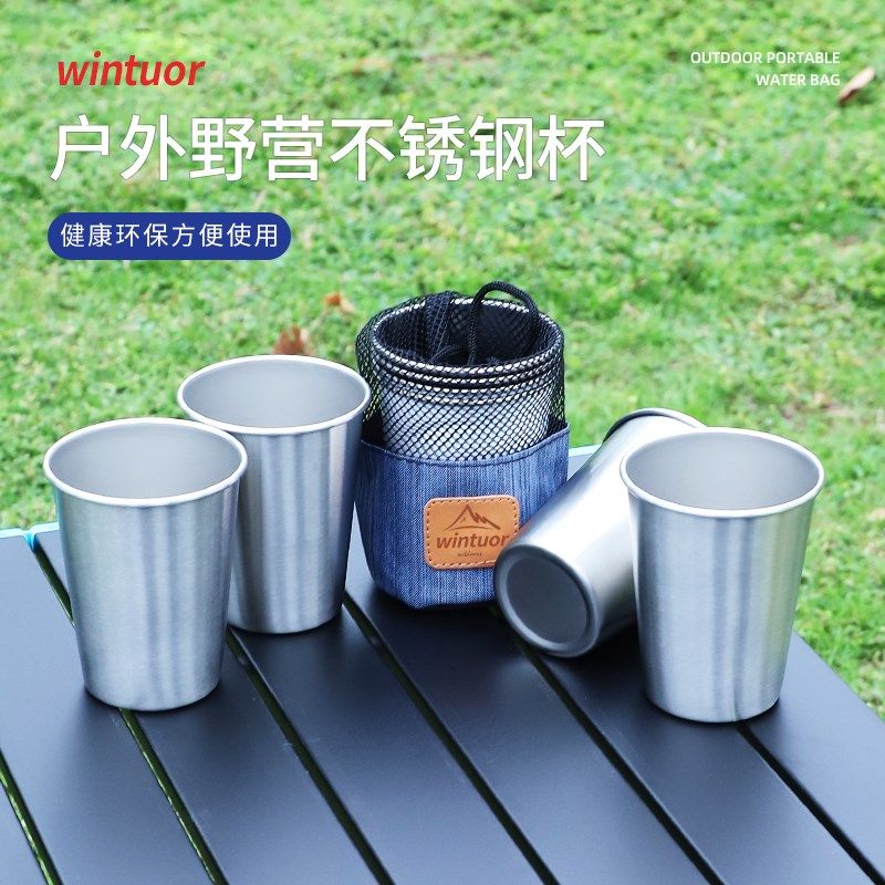 露营杯子304不锈钢户外水杯套装便携野外旅游烧烤啤酒咖啡杯茶杯,户外/登山/野营/旅行用品,水杯,淘宝优惠券,粉丝福利购,淘宝优惠卷