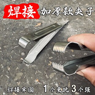 加厚黄辣丁夹子焊接不锈钢杀黄姑子黄骨鱼不扎手耐用工具神器商用