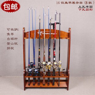 16位鱼竿架子 手竿海竿架渔具店展示架 家用台钓竿架子实木收纳架