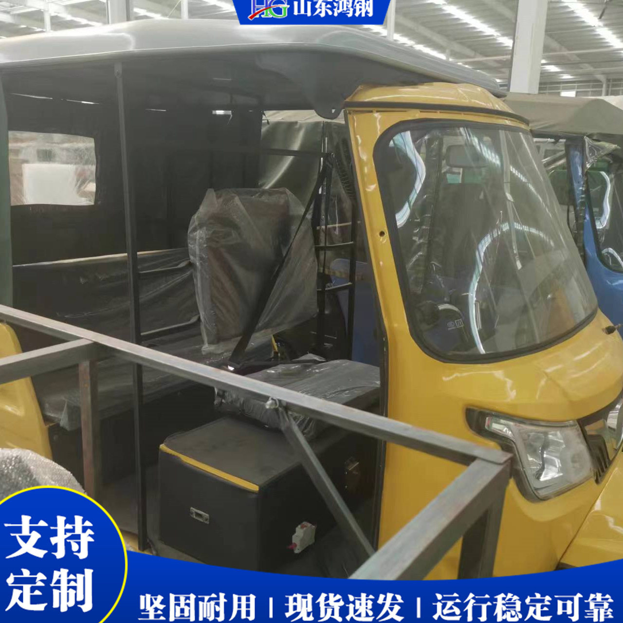 成人汽油动力嘟嘟车 三轮载客摩托车 Gasoline Tuk Tuk 工厂