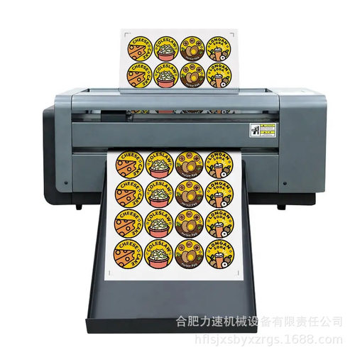 不干胶模切机高速私服电机标签切割机双头切割压痕一体卡纸盒切样 - 封面