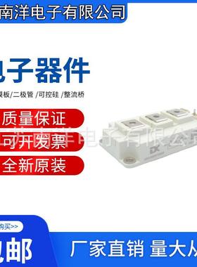 GPU150CL120D2SEGPU200CL120D2SE下斩波模块高频电源