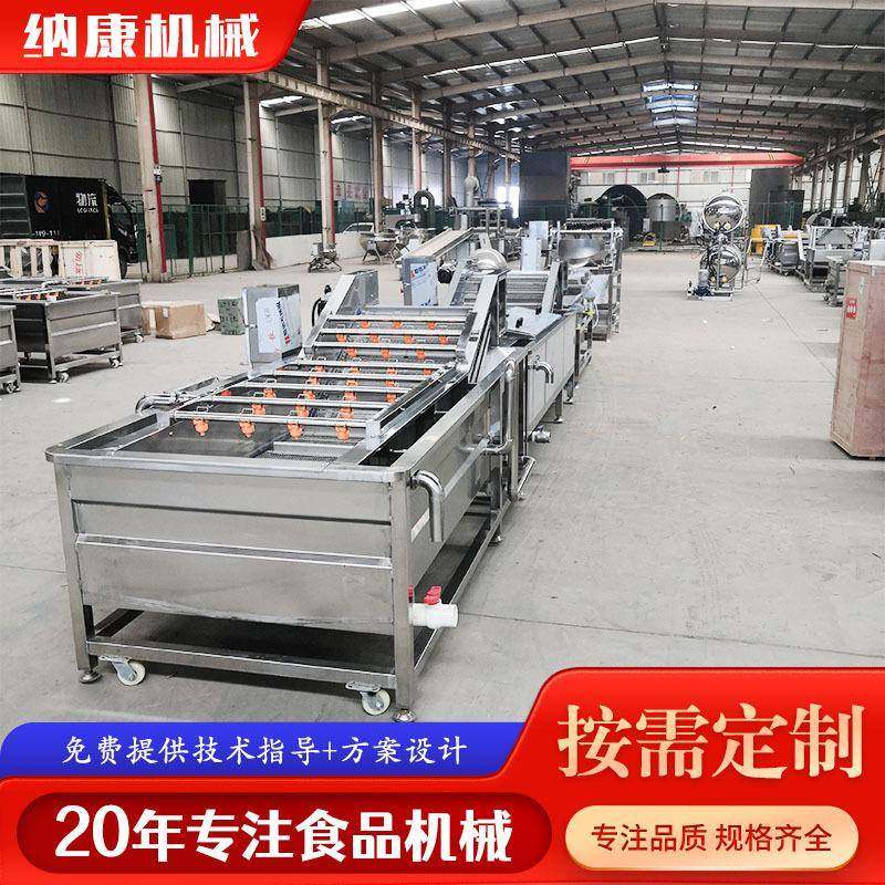 人参黄芪气泡清洗机中药材去杂质清洗设备商用不锈钢天麻洗菜机,清洗/食品/商业设备,其他食品加工设备,淘宝优惠券,粉丝福利购,淘宝优惠卷