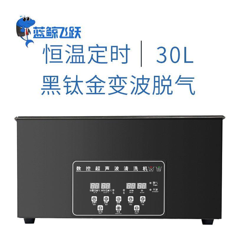 现货单槽变频脱气超声波清洗机验室玻璃器皿试管烧杯通用清洗器