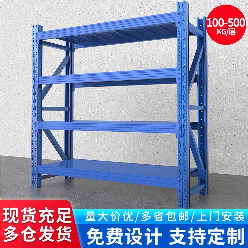 轻型快递铁货架电商仓库仓储多层货物架加厚通用储物架工厂货架子,搬运/仓储/物流设备,其他起重搬运设备,淘宝优惠券,粉丝福利购,淘宝优惠卷