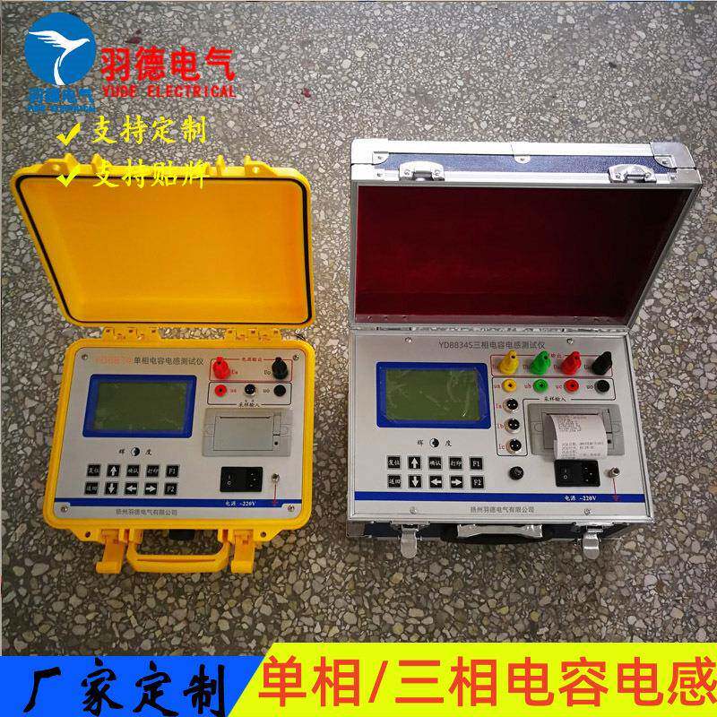 供应全自动电容电感测试仪三相电容电感测试仪厂家质保