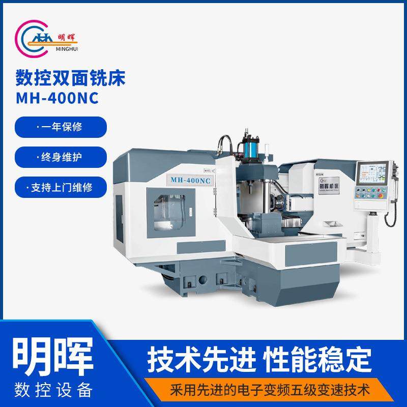 高精度数控双面铣床数控龙门铣床卧式端面铣平面铣床大型机床,五金/工具,其他机械五金,淘宝优惠券,粉丝福利购,淘宝优惠卷