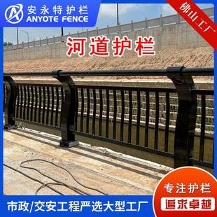 桥梁河道护栏河边景观护栏堤坝水渠护栏人行天桥天桥护栏防撞护栏