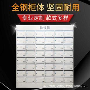 供应不锈钢信报箱小区别墅信报箱不锈钢带锁意见箱落地式信报箱