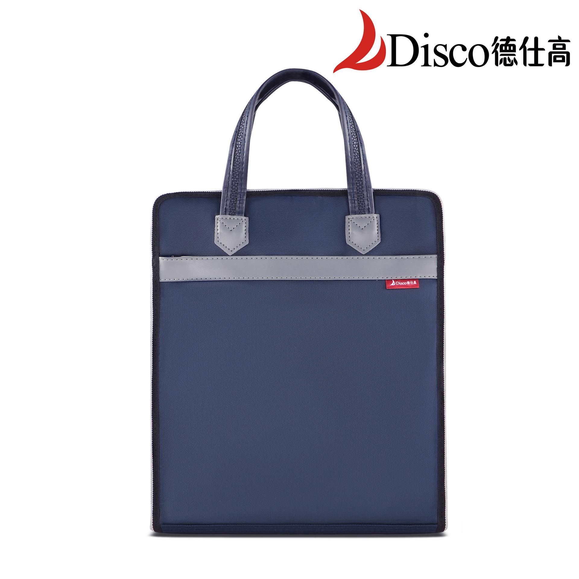 Disco德仕高6117文件补习袋牛津布手提袋大容量收纳公文包