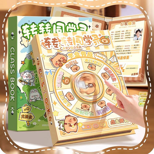 毕业成长留言册同学友谊纪念册