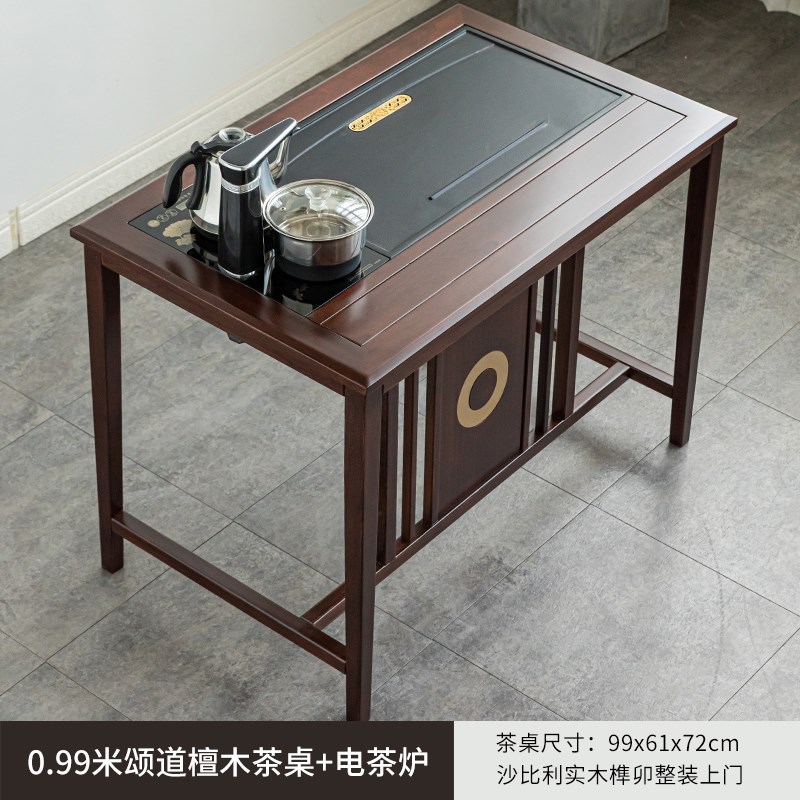 茶桌实木整装功夫茶台泡茶桌茶车家用全自动简约小号新中式乌檀木