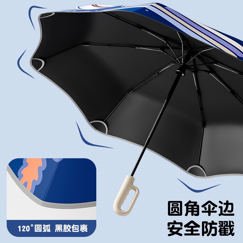环扣节节收全自动儿童雨伞折叠圆角晴雨两用学生上学专用一键开合