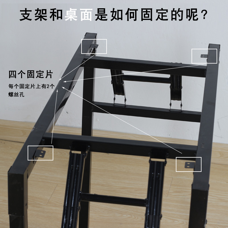 可折叠桌架子折叠桌腿支架 饭桌腿支架 餐台脚桌腿 铁艺桌腿 桌脚