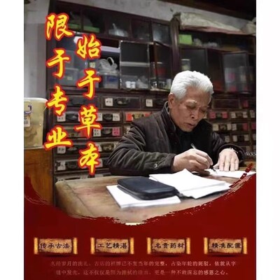 韧带拉伤恢复药撕裂膏药崴脚扭伤药脚踝专用恢复神器铁打损伤喷剂