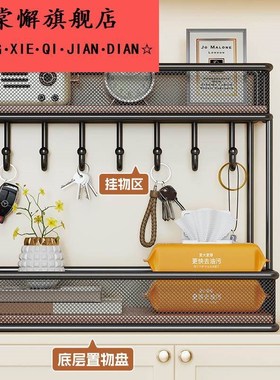 装饰摆件入户玄关桌面钥匙收纳盒家用双层带挂钩多功能铁艺置物架
