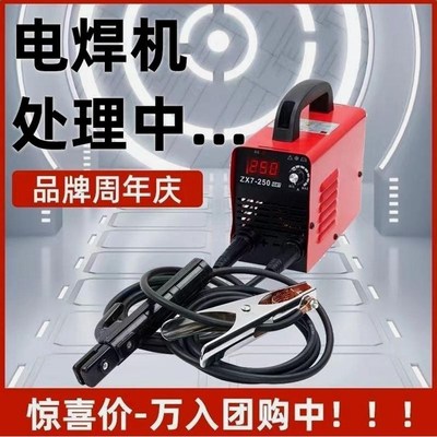 德国进口出厂价电焊机220v家用手持全自动315便携大功率智能小型