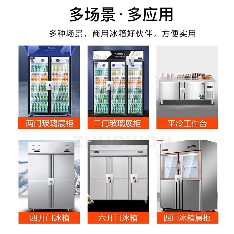 双开门冰箱专用锁防盗四开门冰柜锁免打孔冷藏柜锁扣商用雪糕柜锁