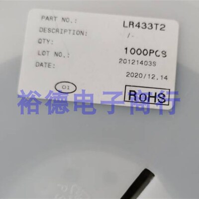 贴片晶振 LR433T2 LR315T2 R433A/R315A 三脚433 315M 声表晶振