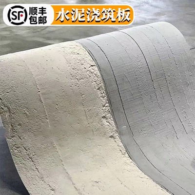 软石水泥浇筑板pu柔性石材软质工装背景墙清水混凝土摩洛石夯土板