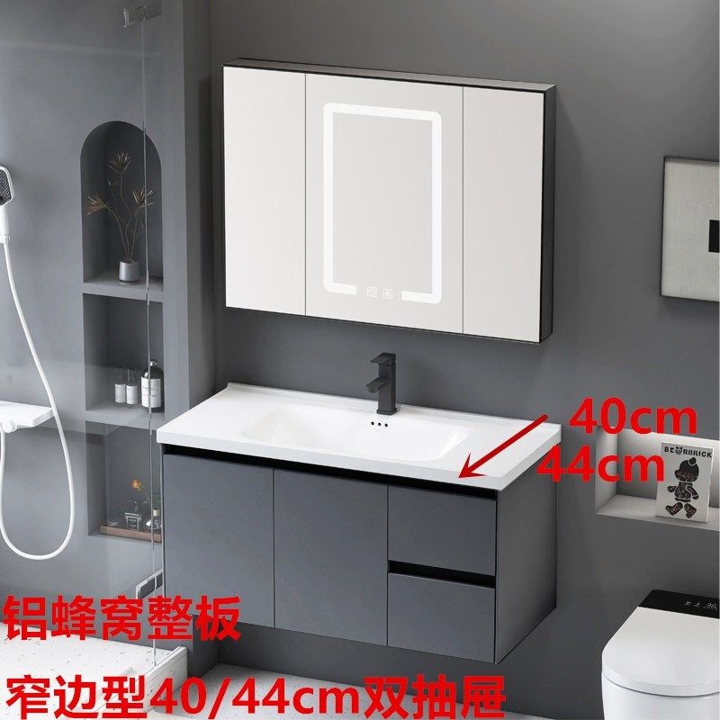 窄边44/40CM高级灰铝蜂窝浴室柜洗脸盆卫浴柜组合陶瓷一体双抽屉,家装主材,浴室柜组合,淘宝优惠券,粉丝福利购,淘宝优惠卷