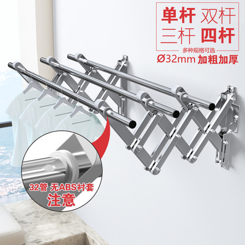 阳台窗外伸缩加粗晾衣架户外推拉晒衣架摺叠室内不锈钢晾衣杆家用