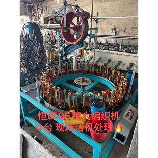 徐州恒辉编织机 走马机 编带机 打纱机 绕线机及周边 配套 配件
