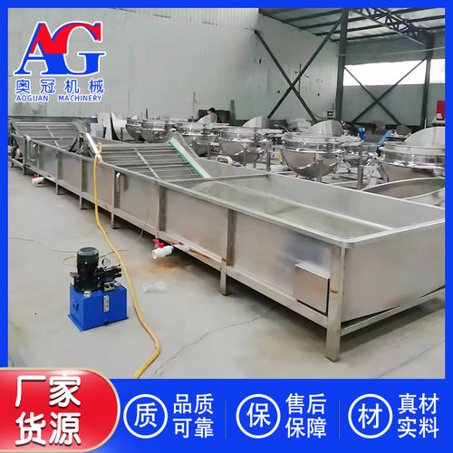 净菜配送蔬菜清洗机 气泡多功能清洗线 果蔬深加工流水线 洗菜机