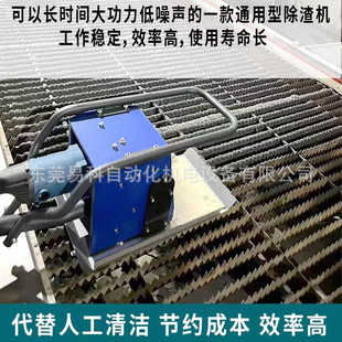 电动剑栅除渣机齿条切割平台智能熔渣清渣工业专用手动除渣机