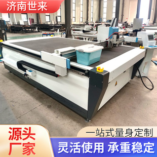 碳纤维复合材料不规则切割橡胶纸板裁剪机硅质改性聚苯板切割机