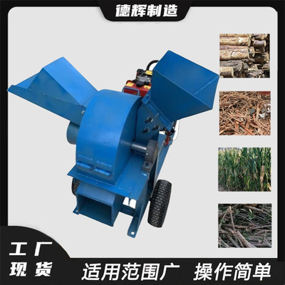 小型菌菇木耳料粉碎机蘑菇种植树丫木屑机果树木材粉碎机