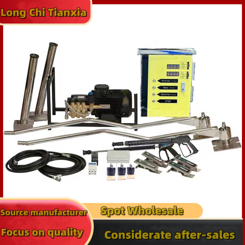 Self-service car washer 出口自助式洗车机投币24小时自助洗车