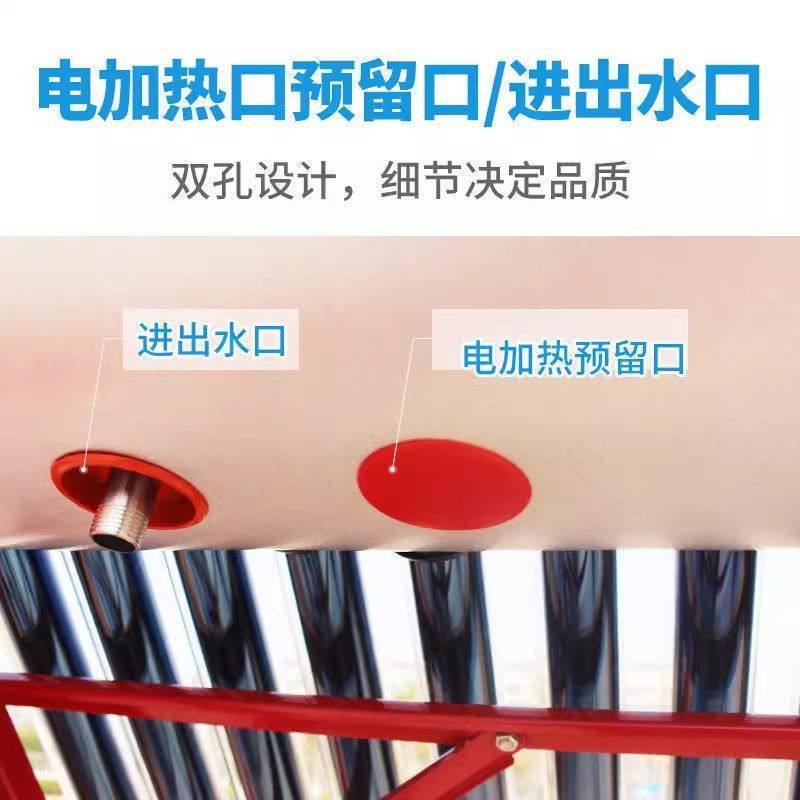 太阳能热水器不锈钢保温桶农村水箱18管20管家用全自动配件控制器