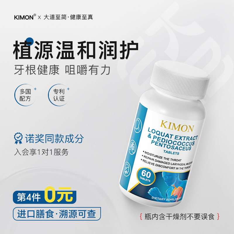【牙口院线专研】牙齿管理 咀嚼有力 男女通用CC