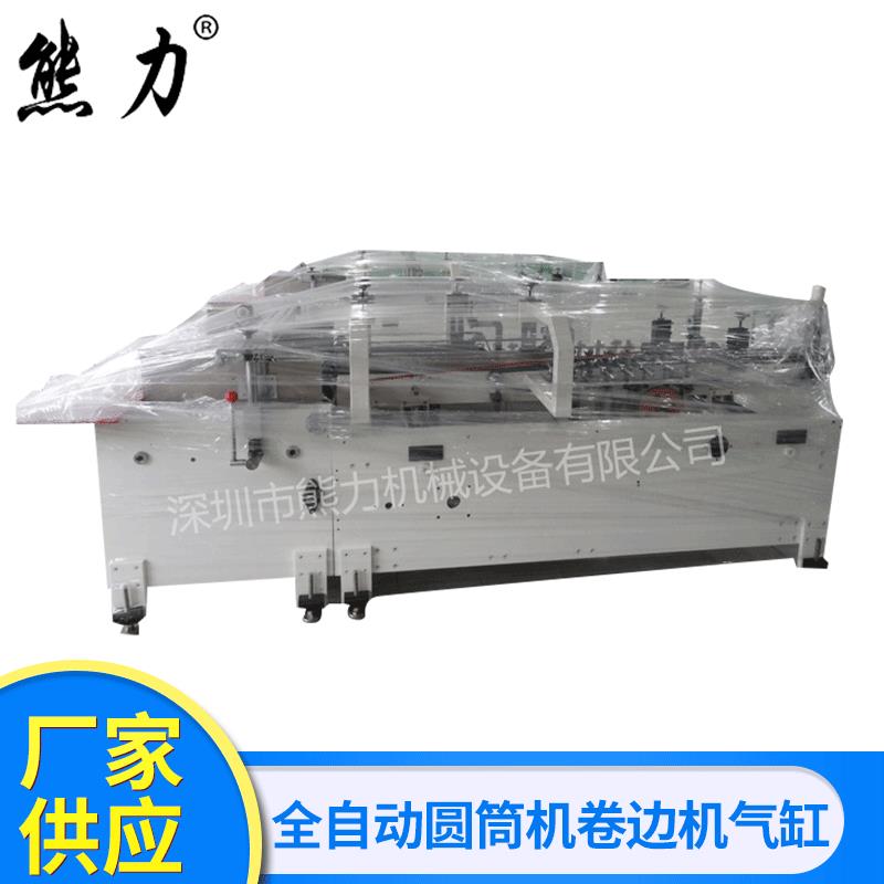 pvc胶盒自动折边机1500pp折盒折边机