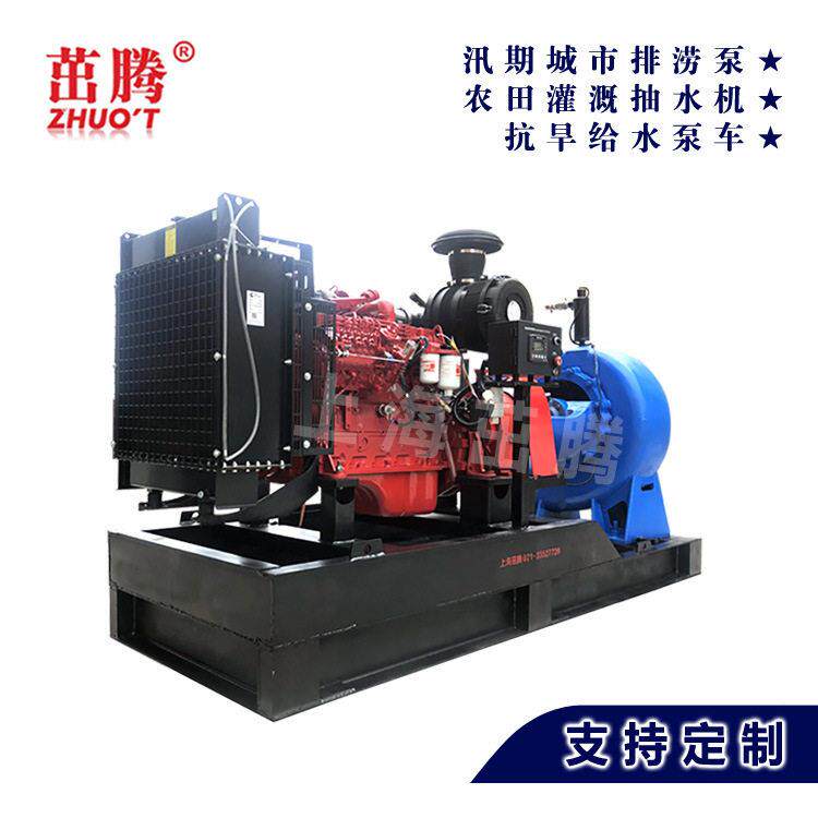 定制大流量移动泵车2000立方柴油机防汛水泵电动机驱动大流量泵