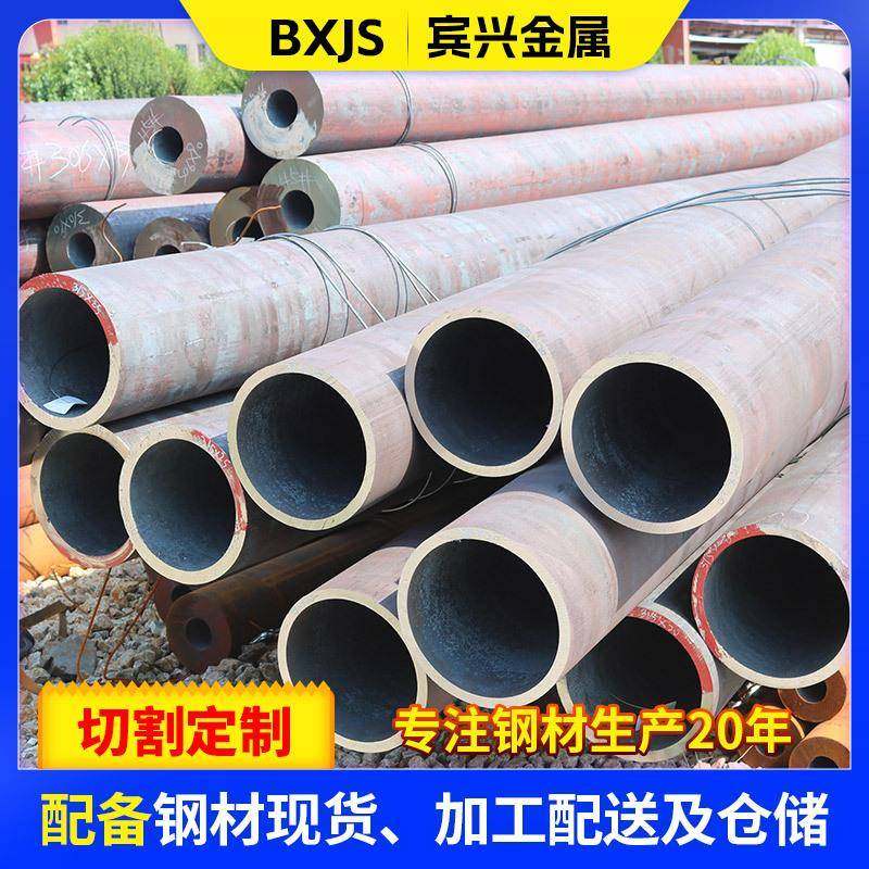 钢管切割零售45号厚壁无缝钢管切割建筑工地用流体管热轧无缝钢管