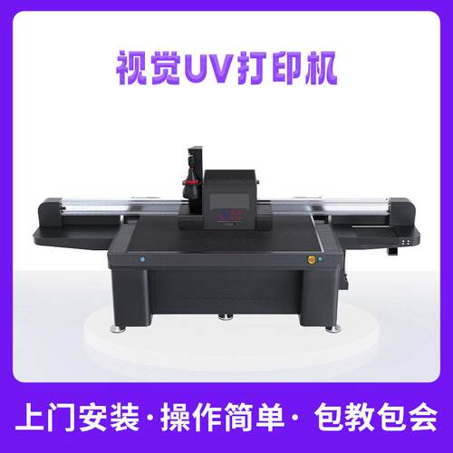 大型uv打印机手机壳美甲平板广告水晶标识礼盒外壳保温杯铭牌印刷
