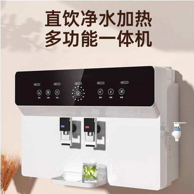 净水器ro膜反渗透家用冷热一体机过滤自来水直饮机5级反渗透整机