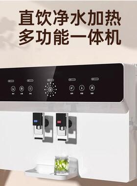净水器ro膜反渗透家用冷热一体机过滤自来水直饮机5级反渗透整机