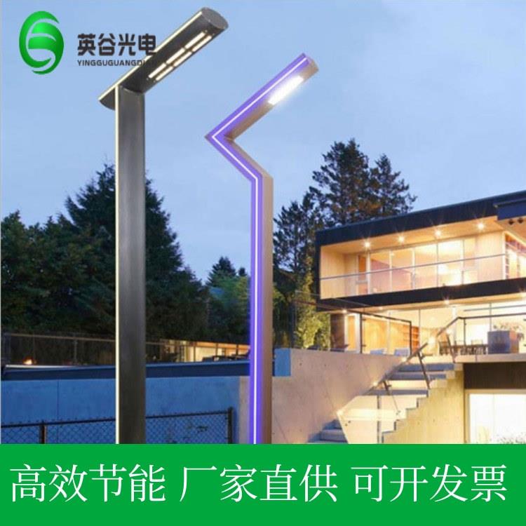 3米4米铝型材景观灯防雨防雷现代7字型了字型Y字型口袋公园